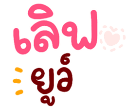 สติกเกอร์ 564104711