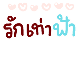 สติกเกอร์ 564104712