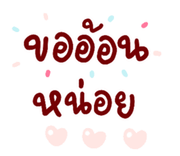 สติกเกอร์ 564104715