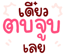 สติกเกอร์ 564104716