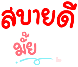 สติกเกอร์ 564104857