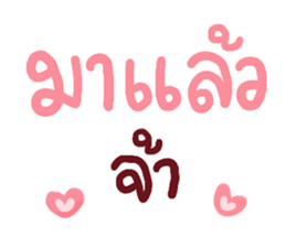 สติกเกอร์ 564104858