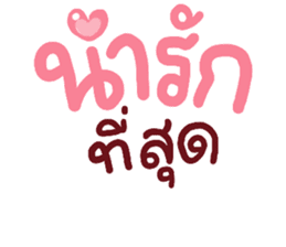 สติกเกอร์ 564104860