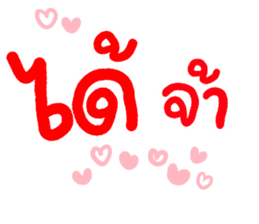 สติกเกอร์ 564104862