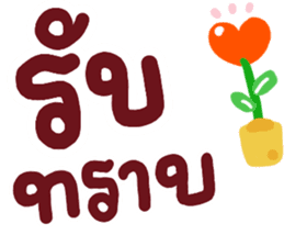 สติกเกอร์ 564104864