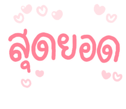 สติกเกอร์ 564104867