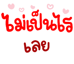 สติกเกอร์ 564104876