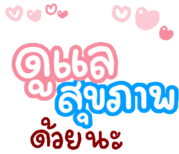 สติกเกอร์ 564104885