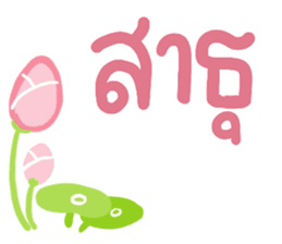 สติกเกอร์ 564104889