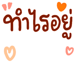 สติกเกอร์ 564104960