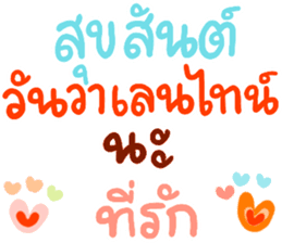 สติกเกอร์ 564104961