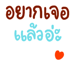 สติกเกอร์ 564104965