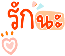 สติกเกอร์ 564104967