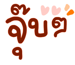 สติกเกอร์ 564104968