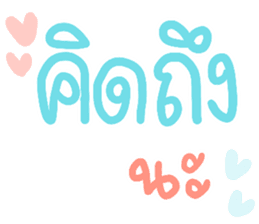 สติกเกอร์ 564104969