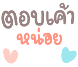 สติกเกอร์ 564104975