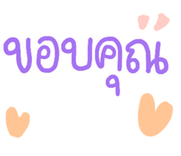 สติกเกอร์ 564104977