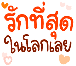 สติกเกอร์ 564104981