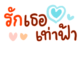 สติกเกอร์ 564104983