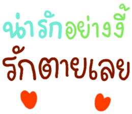 สติกเกอร์ 564104987