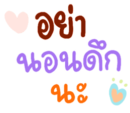 สติกเกอร์ 564104993