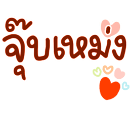 สติกเกอร์ 564104995