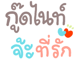 สติกเกอร์ 564104996