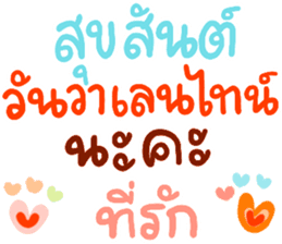 สติกเกอร์ 564105041