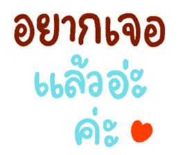 สติกเกอร์ 564105045