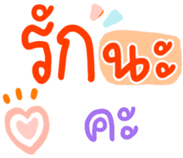 สติกเกอร์ 564105047