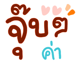 สติกเกอร์ 564105048