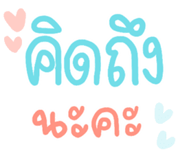 สติกเกอร์ 564105049