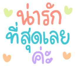 สติกเกอร์ 564105058