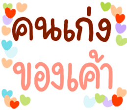 สติกเกอร์ 564105059