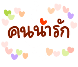 สติกเกอร์ 564105060