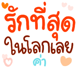 สติกเกอร์ 564105061