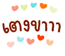 สติกเกอร์ 564105062