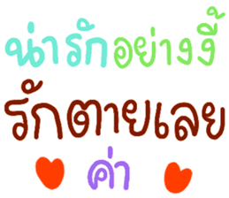 สติกเกอร์ 564105067