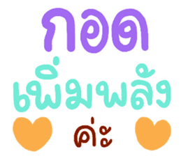 สติกเกอร์ 564105071