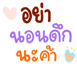 สติกเกอร์ 564105073