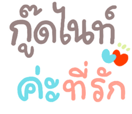 สติกเกอร์ 564105076