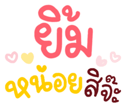 สติกเกอร์ 564105243