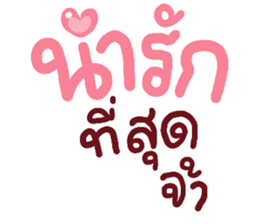 สติกเกอร์ 564105244