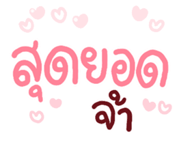 สติกเกอร์ 564105251