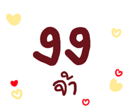 สติกเกอร์ 564105258