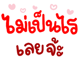 สติกเกอร์ 564105260