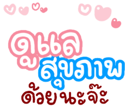 สติกเกอร์ 564105269