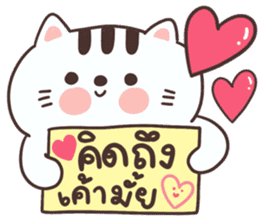 สติกเกอร์ 564136580