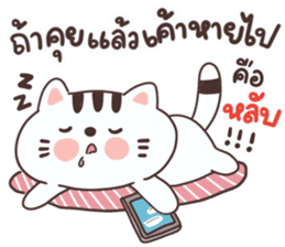 สติกเกอร์ 564136598