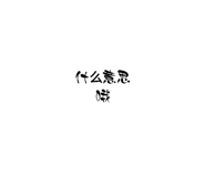 564237686